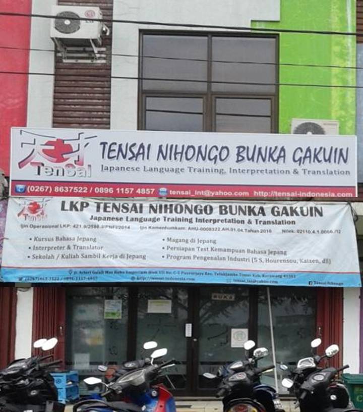 PENDAFTARAN KELAS BAHASA JEPANG PRIVATE